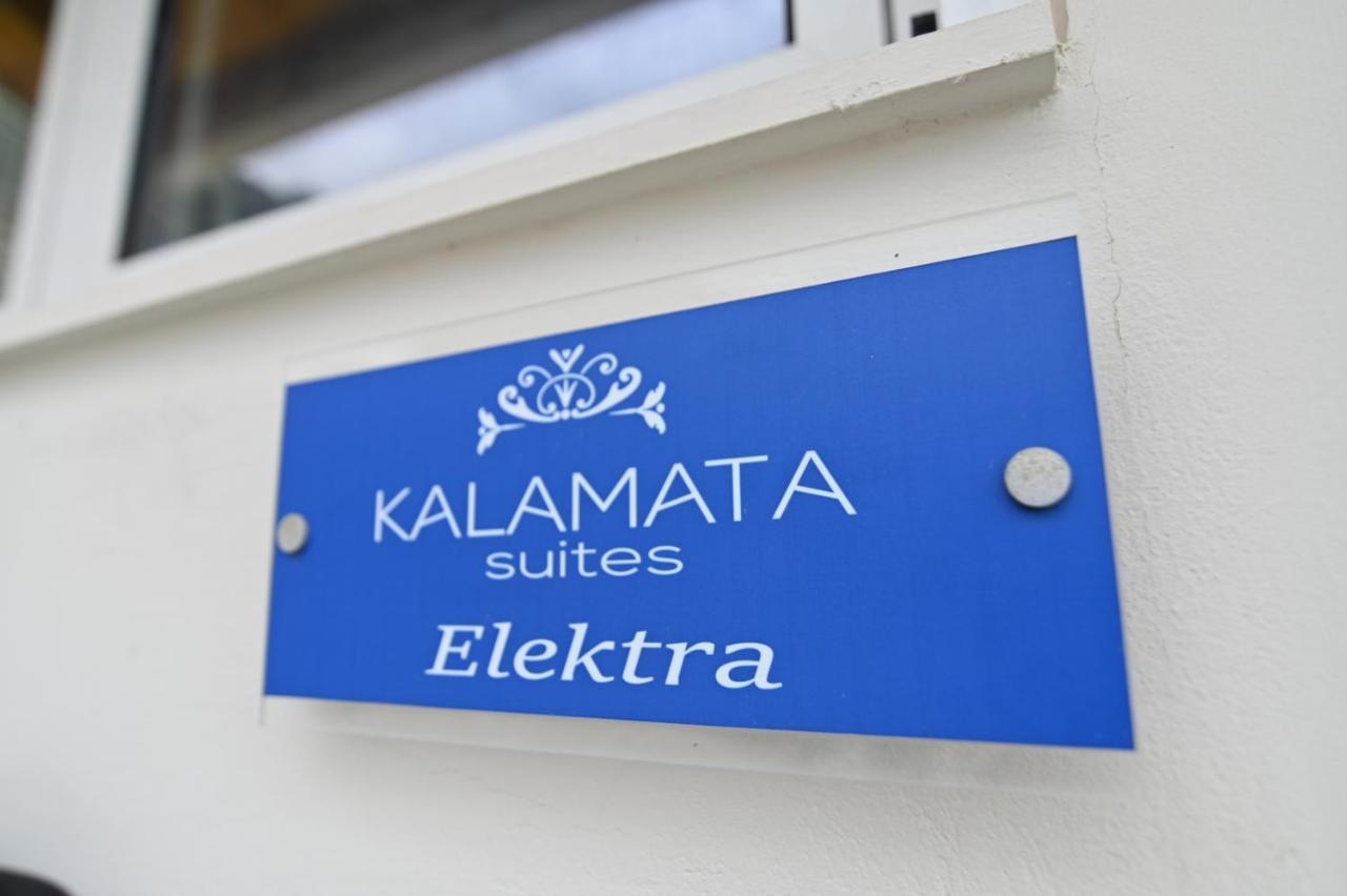 Kalamata Suites By 'Elite' Kültér fotó